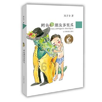 为幸福加码︱创新驱动发展,赋能你我!2024年湖南省两会观察