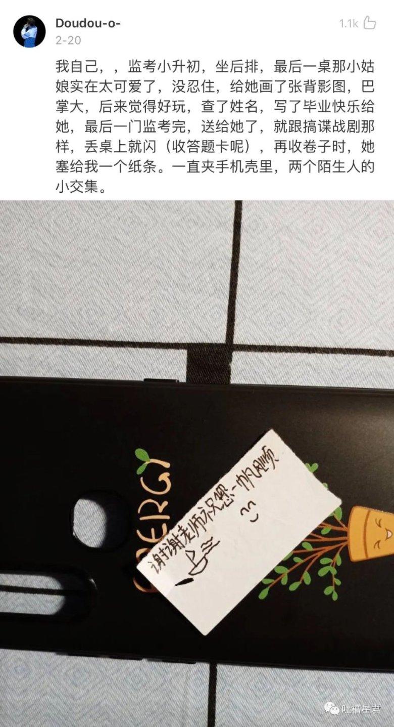 女生学什么技术好找工作？游戏画面