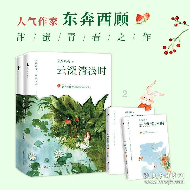 2024琼海“年货不打烊龙年有好礼”线上年货节正式上线启动