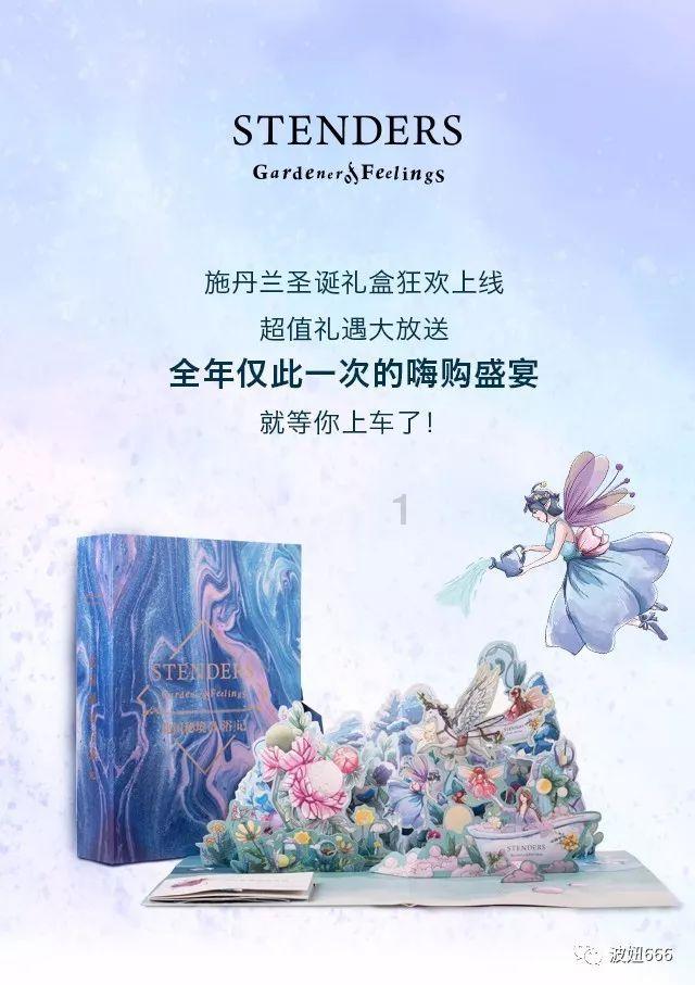 万词王