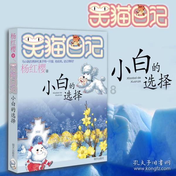 嘉日单词