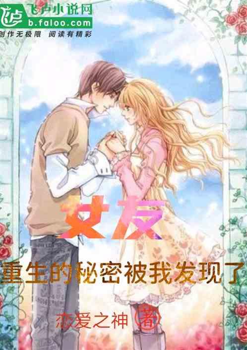 自己的亲妹妹或者是表妹，会把自己哥哥身高体重告诉别的女生并且推给她朋友，闺蜜吗？？游戏画面
