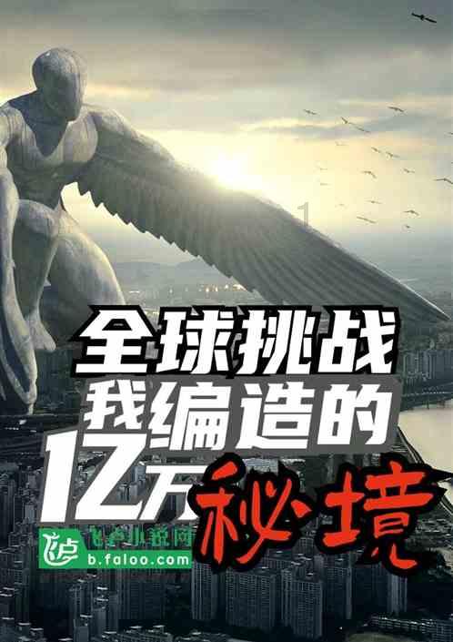 一个大问题