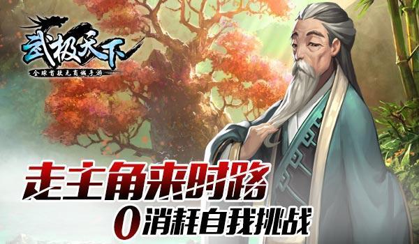 荒岛枪训