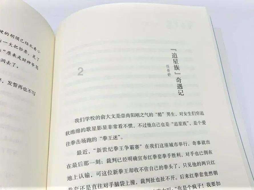 怀孕难!精子和卵子为何会互相“嫌弃”?