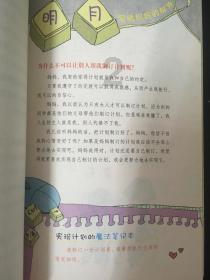 左权县寒王乡多举措壮大村集体经济