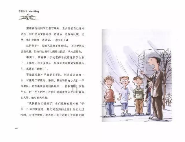 临近年尾,旧疾当愈才能喜乐无忧,过个舒心踏实的健康年!