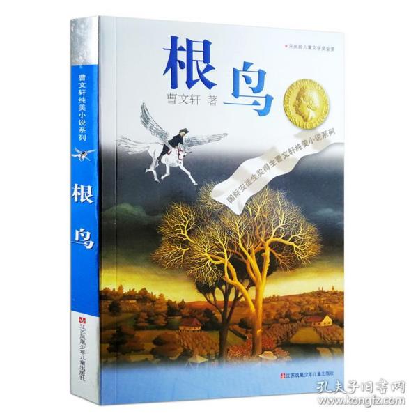 精灵灯塔逃生