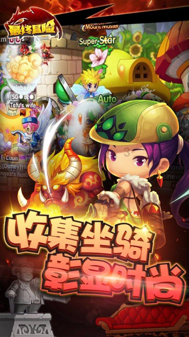 新能源如火如荼，风电、光伏谁才是真的王者？游戏画面