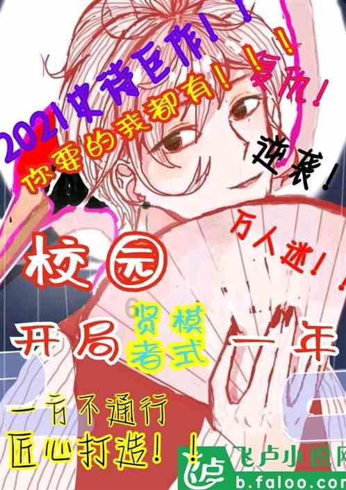 南昌大雪商场楼顶巨型玩偶被压扁,汤姆和杰瑞趴窝躺平