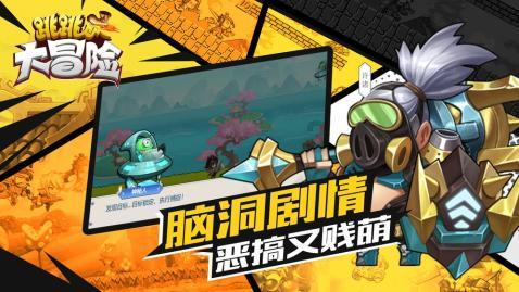 为建设产业“四地” 添砖加瓦