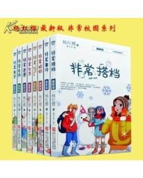 西安有哪些特产？