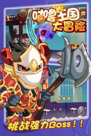 豆娃勇士3