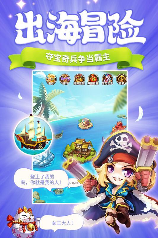 海底寻宝逃脱2