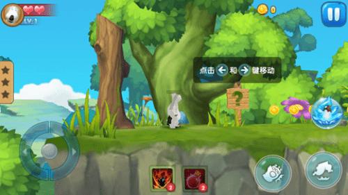 小勇士救公主