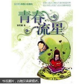 面对皇帝撒钱,群臣哄抢,唯有一人岿然不动,皇帝:重赏