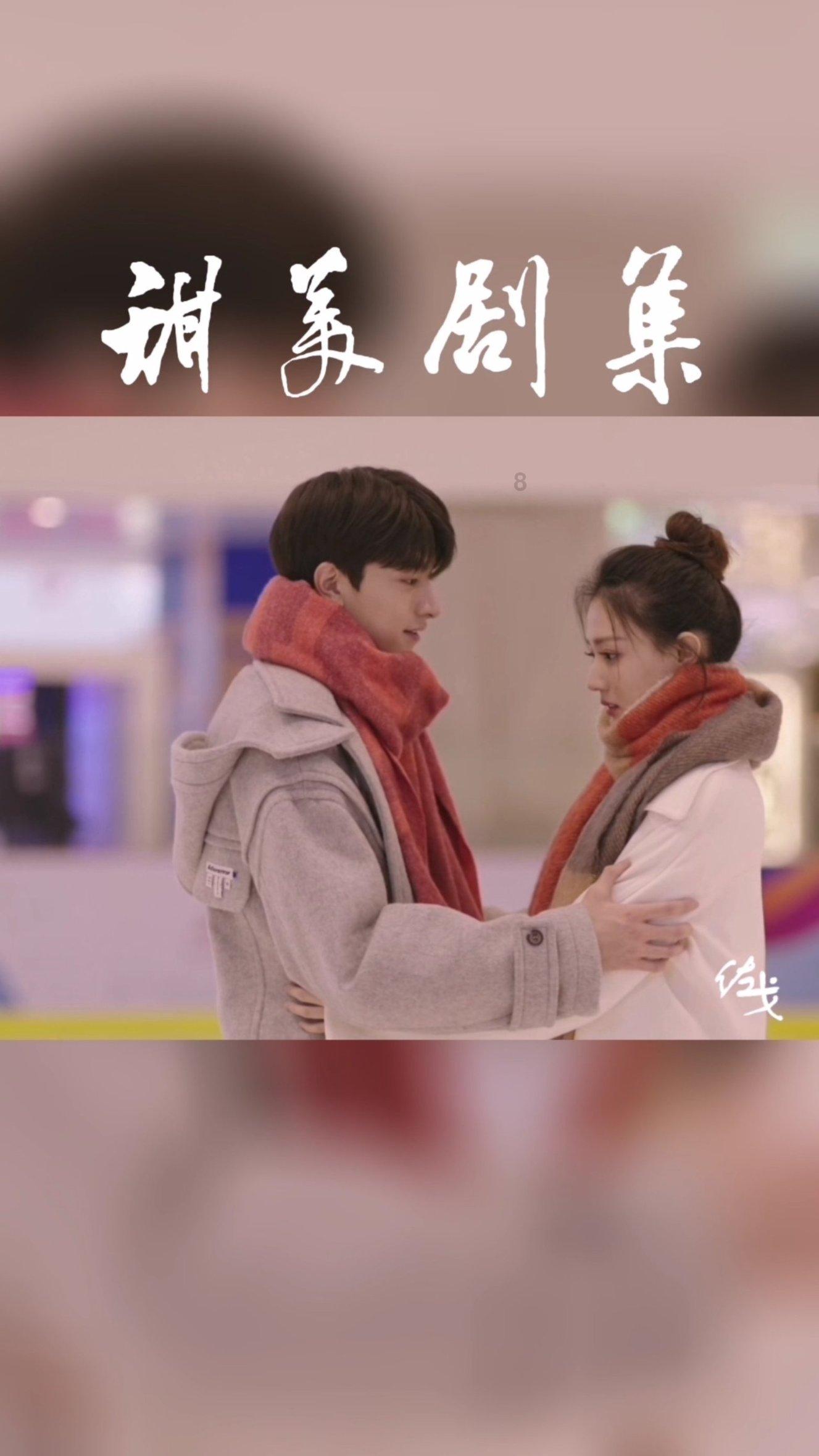 连线光球