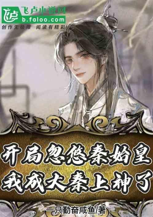 摩娜的时尚装扮