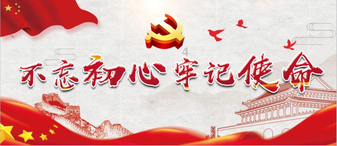 万词王