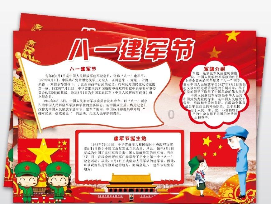 抚州回应“彩礼下降幅度江西最大”:不得高于本地人均年收入3倍
