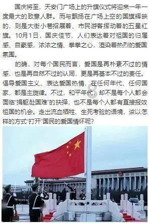 金刚鹦鹉逃生
