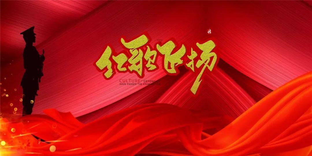 弹珠泡泡龙