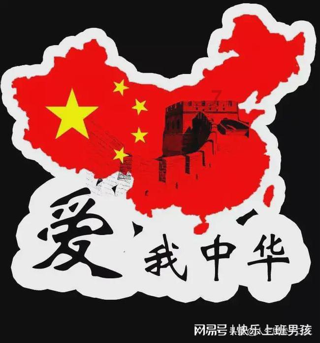 海口爱心年夜饭征集邀请函