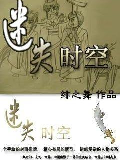 4399魂斗军团