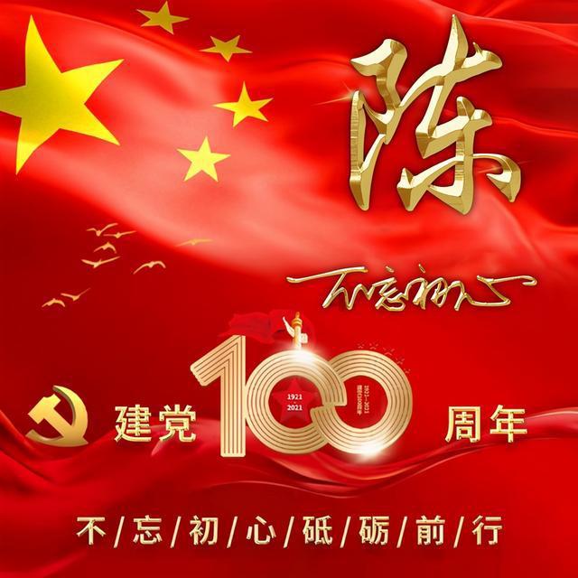 英洛华子公司1.2亿元理财产品到期仅收回436.92万元