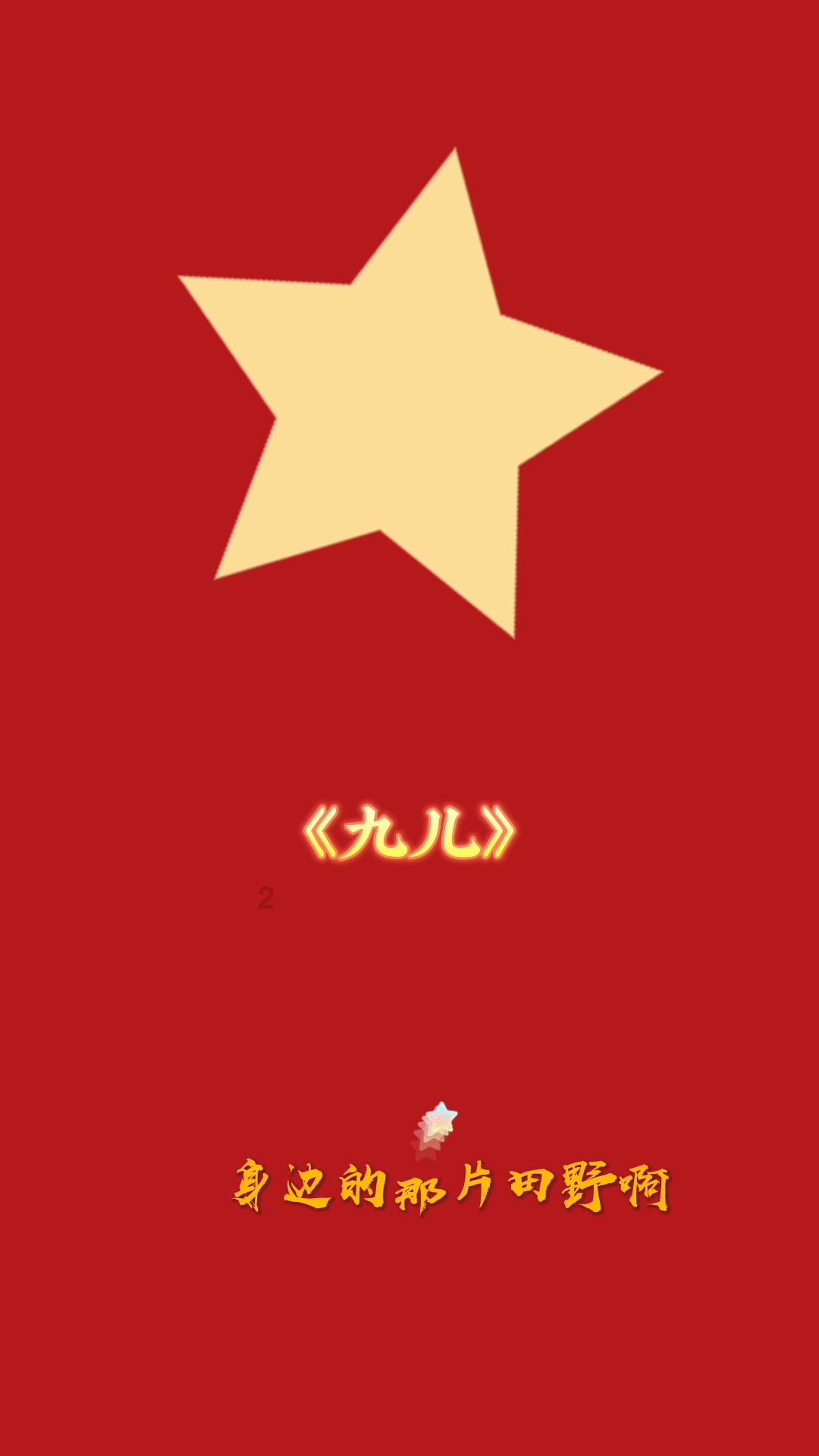 叠方块消消看