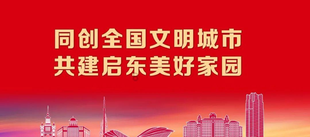 2023华厦眼科医院集团北区EVO ICL患教训练营成功举办