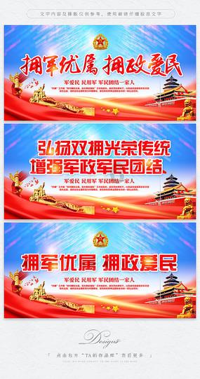 巧虎足球传送门