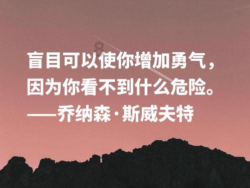 迪士尼魔法学校
