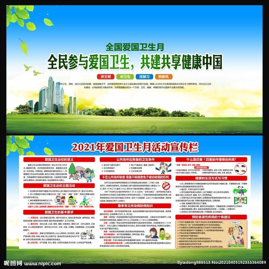 阴森庄园的秘密