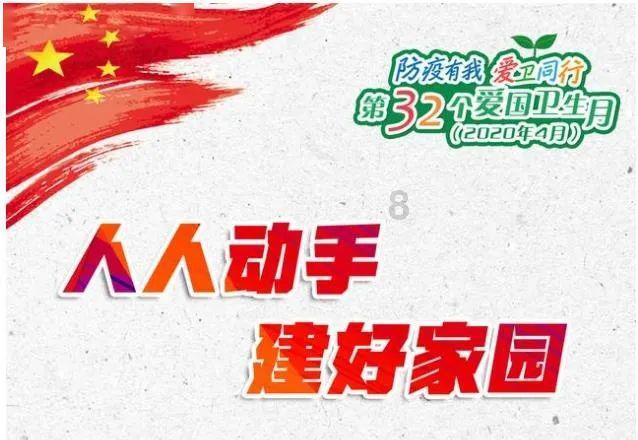杀出重围人类分裂