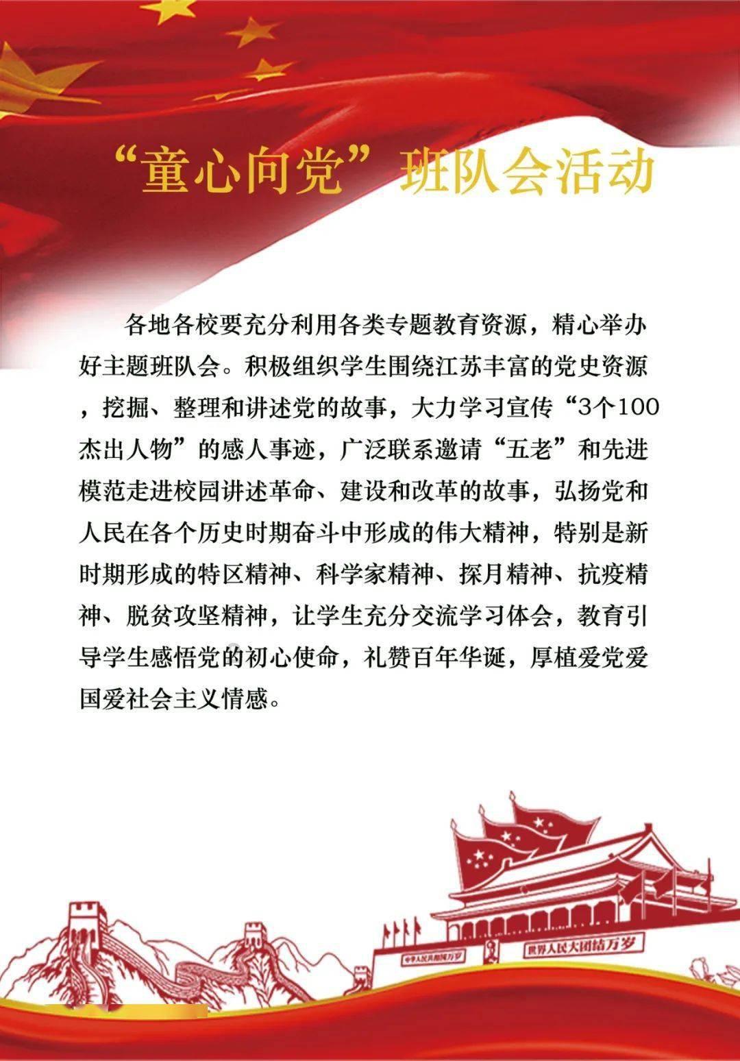 崇太长江隧道盾构机“领航号”今天成功下线