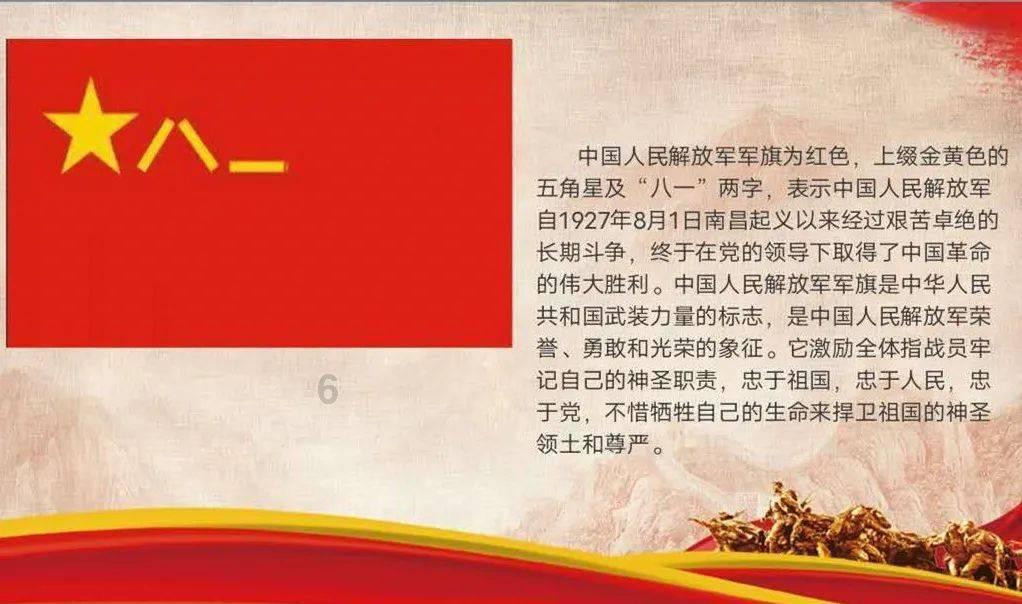 蛇蛇足球赛