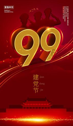 拯救自行车冠军