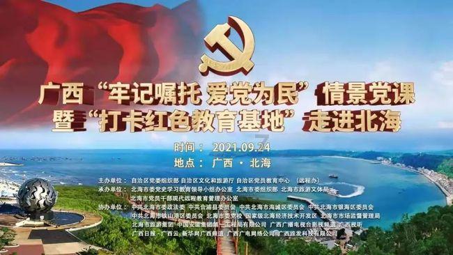 【龙勤春来早 宛商谋新篇】 南阳市2024首届招商推介会在郑州召开