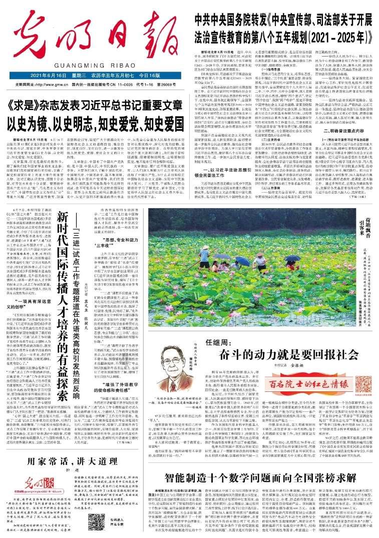 小猫钓鱼开船版最新版下载