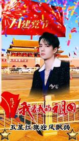 超级马里奥奥德赛