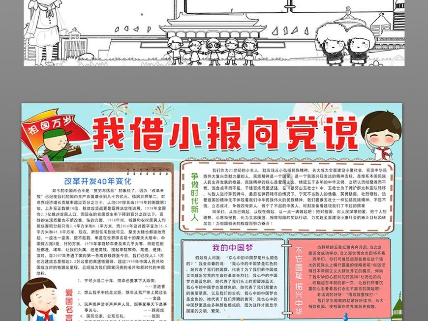 真抑郁VS假抑郁 || 教你区分它们。游戏画面