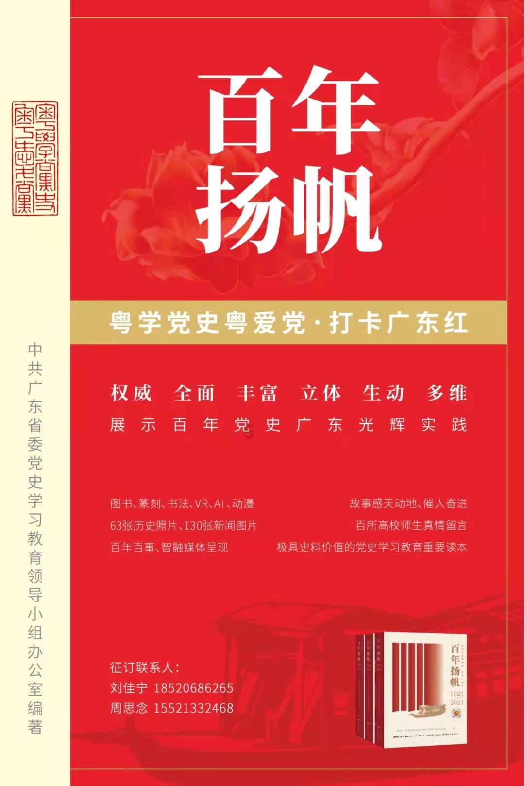 官方通报江苏民企百万悬赏公职人员违法线索:系两家企业市场竞争行为所致