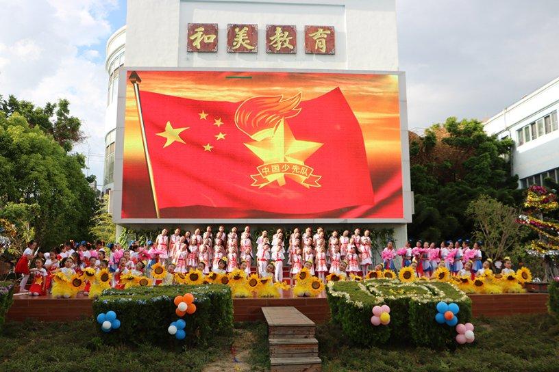 危险的社会