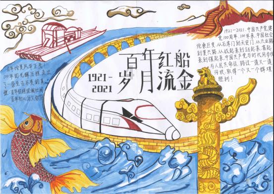 召唤神龙万宁版祖龙