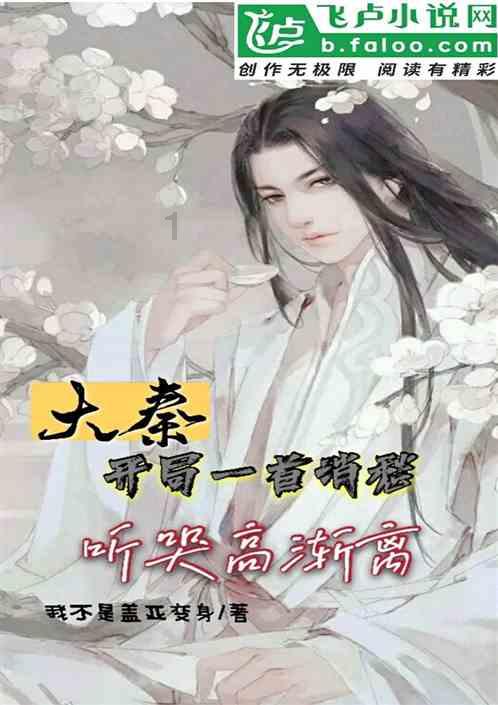 李昭德：卫国公李靖堂侄，力保李唐政权，可惜被酷吏诬告谋反被杀