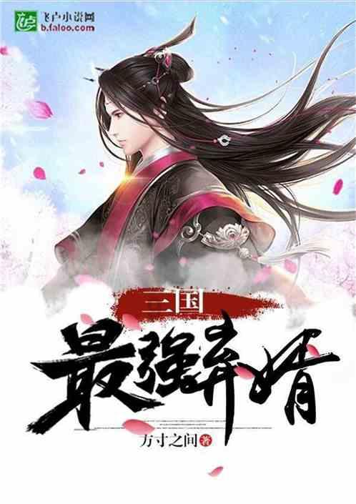 逃离古金字塔