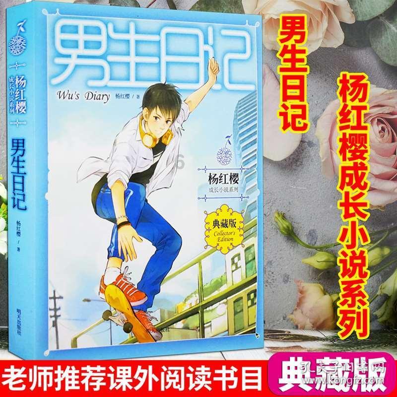 嘉日单词