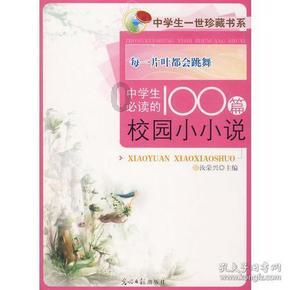 全民剧本大师内置菜单