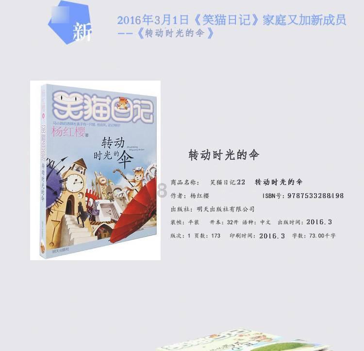 春秋时期季友助鲁僖公上位理应得到赏赐，为何谋逆的孟叔也并封？